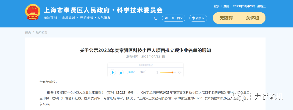 新闻资讯
