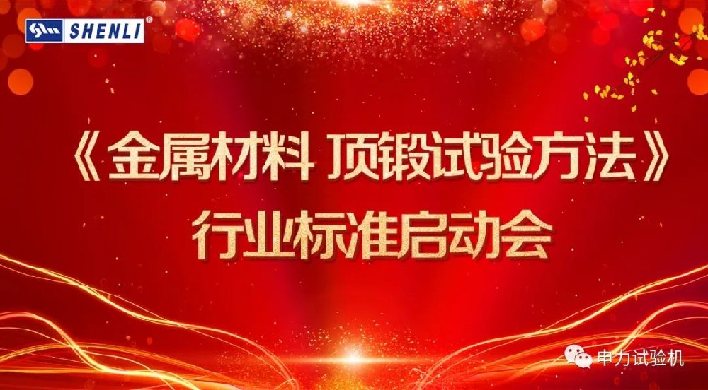 测试计划